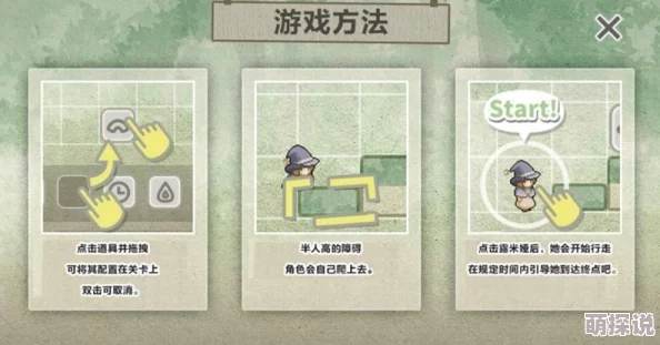 2024冒险与宝藏新手前期高效发展技巧及热门攻略