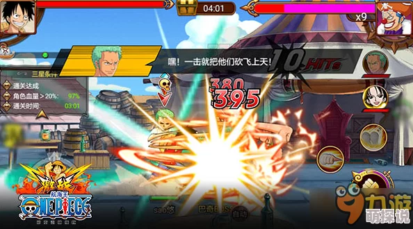 航海王激战新篇：乌索普1V1对战连招技巧与热门战术解析