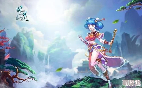 问道手游新版震撼来袭！北极熊坐骑炫酷现身抢先看