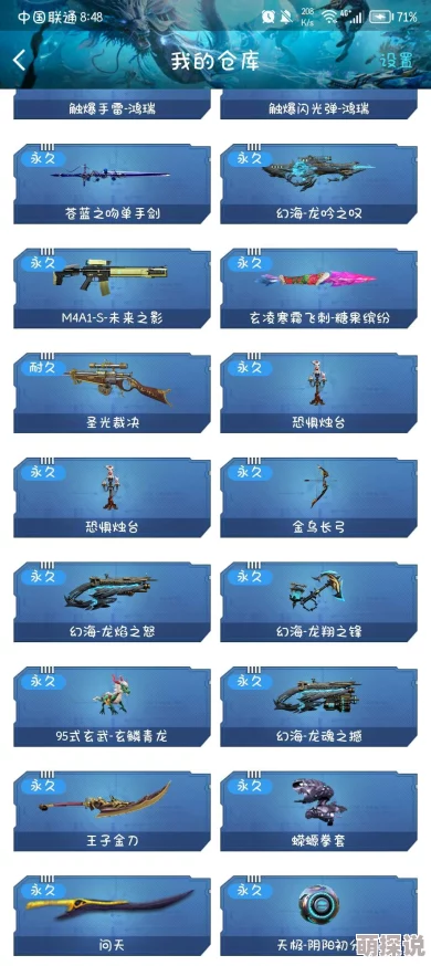 捕鱼来了！2024狂枭幻影海鸮炮衣最新热门外观图鉴大全