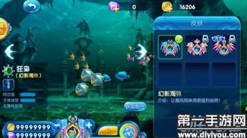 捕鱼来了！2024狂枭幻影海鸮炮衣最新热门外观图鉴大全