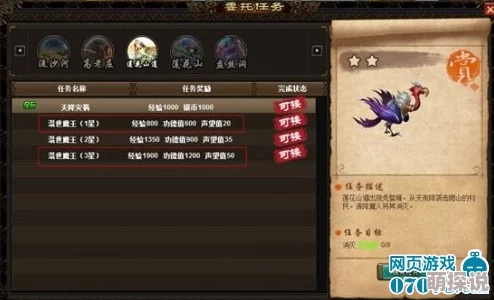 手把手精选角色门派攻略，操作技巧登顶游戏王座新热门