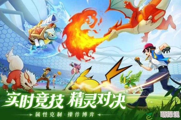 《口袋妖怪重制》10月28日新服盛启，热门新区活动火爆来袭！
