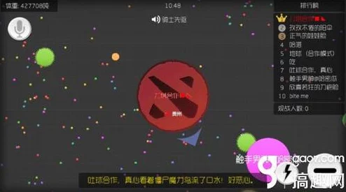 球球大作战：最新热门集中往排头吐球技巧操作步骤分享