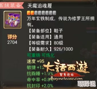 大话西游手游：深度剖析三种定位仙族优缺点，热门新趋势解析