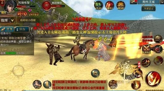 御龙在天手游天杀劫匪任务全攻略：高效剿灭劫匪技巧与策略