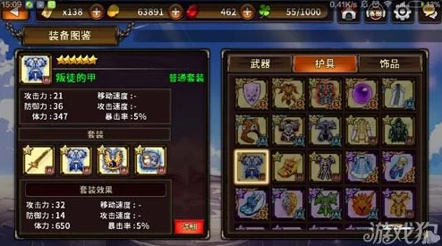 猎魔通缉令最新热门装备：流浪者之鞋属性详解