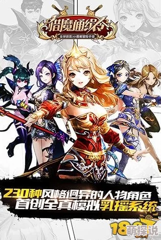 猎魔通缉令最新热门装备：流浪者之鞋属性详解