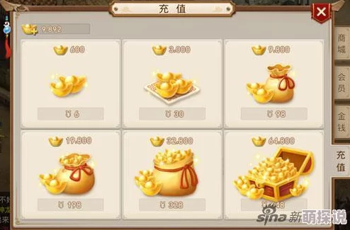 问道手游安卓公测震撼开启：充值享20%元宝返利热潮
