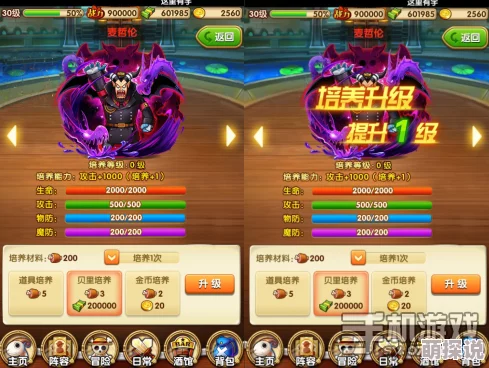 《航海王强者之路》8.24安卓新服启航，热门活动限时震撼来袭！