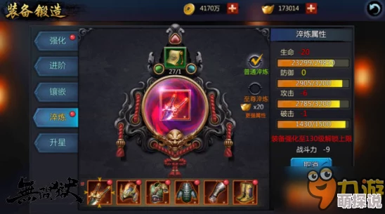 千锤百炼铸就神器：无间狱手游装备锻造系统深度解析与最新热门玩法