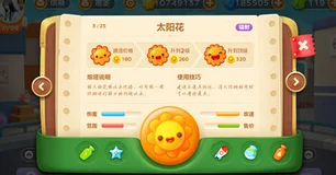 保卫萝卜3新手攻略：小白必看炮塔布局与使用技巧2024热门版