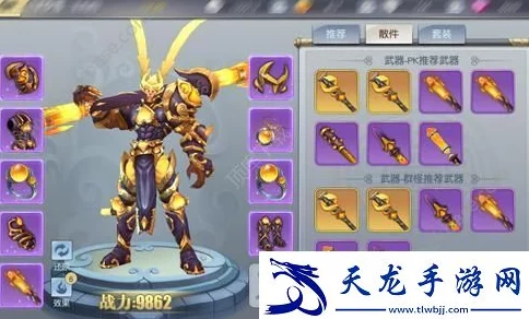 齐天战神2024最新装备强化攻略：全面解析如何高效强化战甲