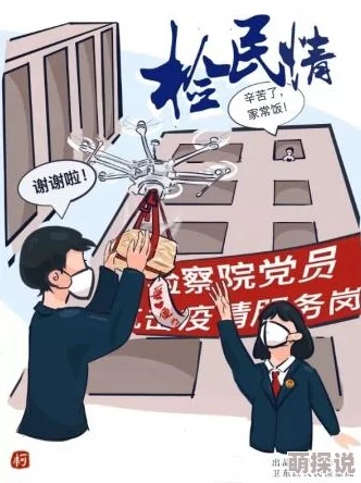 生死狙击手游：最新热门手机键位设置技巧与心得分享