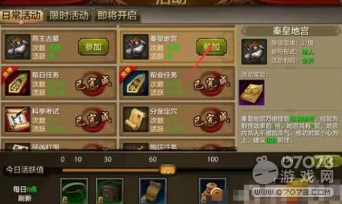 天龙八部手游：全面解析逍遥职业玩法与特色汇总（2024最新热门）