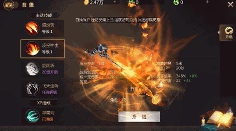 2024热门解析：风暴魔域战士技能最全面分析与新技揭秘
