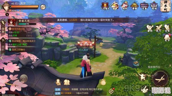 侍魂胧月传说神木町石中青寻宝任务全攻略解析