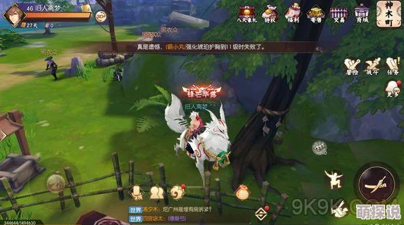 侍魂胧月传说神木町石中青寻宝任务全攻略解析