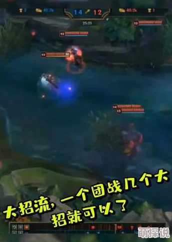 热门攻略！打团无大招？速览一图，轻松攒满大招能量新技巧！
