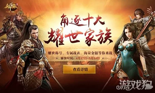 御龙在天手游天人十问活动详解：玩法技巧与最新奖励一览