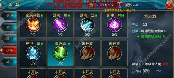 御龙在天手游天人十问活动详解：玩法技巧与最新奖励一览