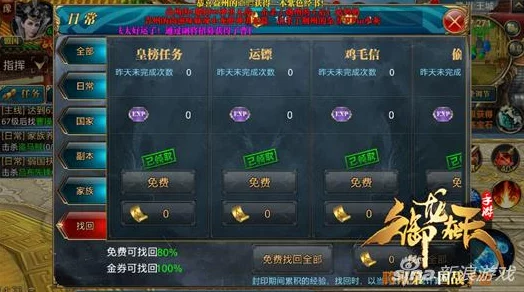 御龙在天手游2024：高效经验获取与淬炼技巧最新热点分享
