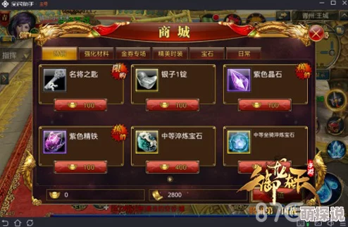 御龙在天手游2024：高效经验获取与淬炼技巧最新热点分享