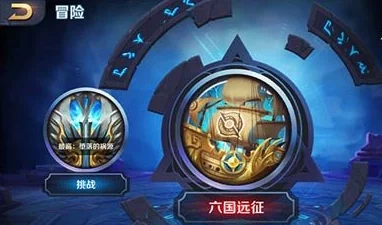 英雄战迹六国远征：全新玩法奖励机制与热门攻略详解