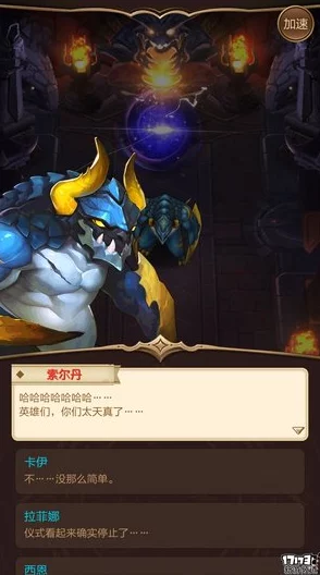 天命传说：全面解析骨灵萨里安最新获取途径