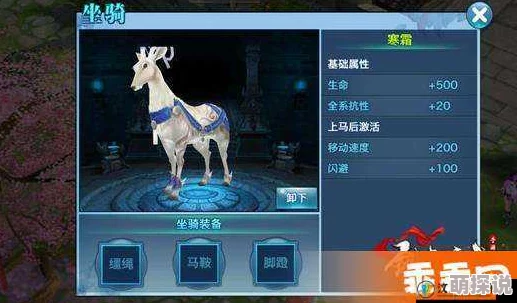 剑侠情缘手游：最新热门90级坐骑万里烟云照获取全攻略