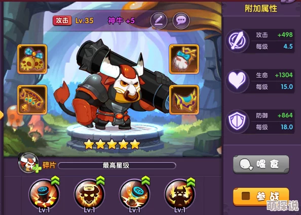 龙之岛战纪：最新热门机器人宠物图鉴全解析