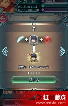 火焰纹章英雄深度进阶：觉醒修炼塔与竞技场全攻略