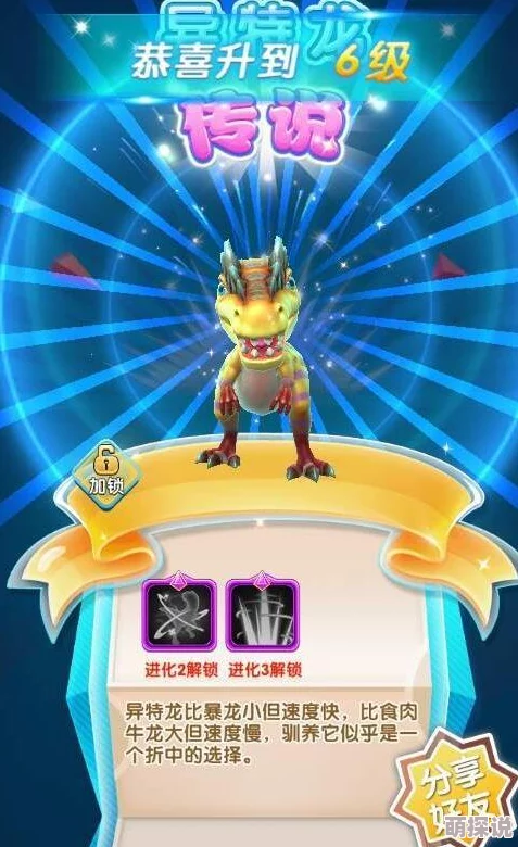 《究极数码暴龙》今日10点新服398区“猫猫兽”震撼开启，热门IP再掀狂潮