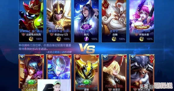 王者荣耀：牛魔英雄搭配与热门阵容推荐详解
