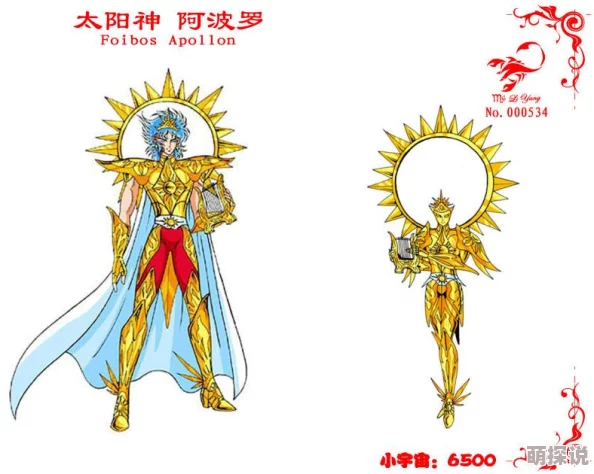 圣斗士星矢3D手游：最新热门圣衣获取与强化全攻略