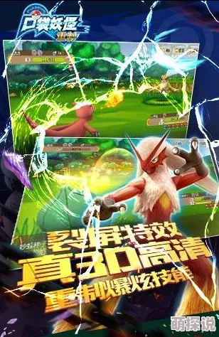 《口袋妖怪重制》8月26日新服盛启，热门新区活动火爆来袭！