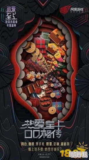 永恒边境手游震撼发布：2085平米超大地图，见所未见的科幻新纪元曝光！