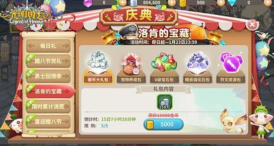 2024光明勇士缆云藤蔓高效通关攻略：全面打法深度解析
