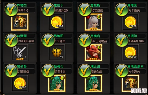 魔灵战争：全新热门训练区系统玩法与功能深度解析