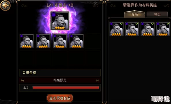 魔灵战争：全新热门训练区系统玩法与功能深度解析