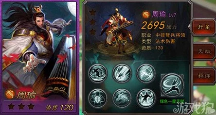 横扫千军手游：全新热门名将羁绊揭秘，国士无双策略称霸解析
