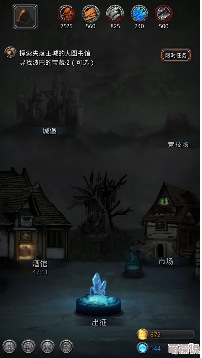 地下城堡2黑暗觉醒：幽谷速通热门技巧与最新攻略解析