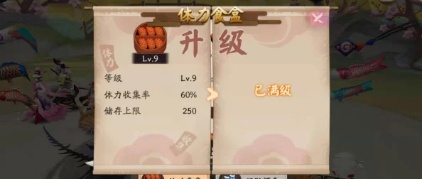 热门解析：阴阳师玩家热议结界经验餐盒，优化石距副本经验收益新建议