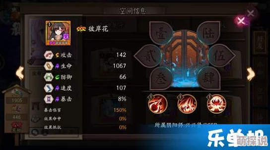 我是大官人狄仁杰：最新热门属性技能全图鉴解析