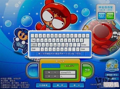泡泡堂手游攻略：最新热门海盗龟获取及普通龟概率变身技巧