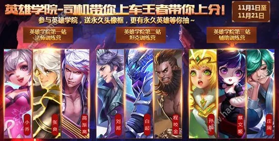 王者荣耀2024太乙真人5V5团战高阶技巧与热门打法详解