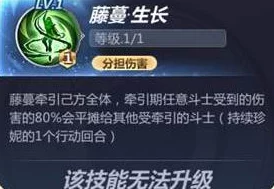 圣斗士星矢手游：变色龙座珍妮小宇宙搭配，2024热门推荐选荼蘼
