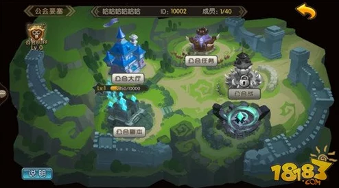 山口山战记手游：热门新祝福玩法全面介绍与分析