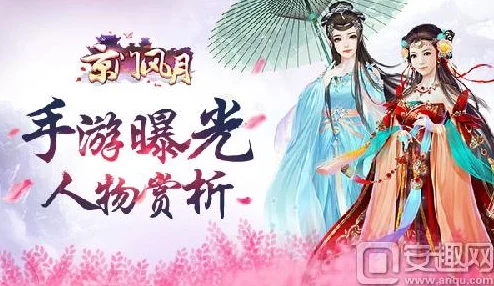 京门风月手游重磅更新：全新会员特权热门上线公告