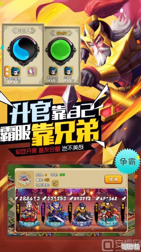 驯龙三国：解锁帝王之路系统，热门新玩法规则全揭秘